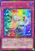 M∀LICECTB11【ウルトラパラレル】{25YJ-JPT02}《罠》