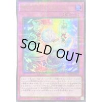 M∀LICECTB11【ウルトラパラレル】{25YJ-JPT02}《罠》