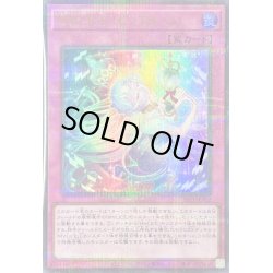 画像1: M∀LICECTB11【ウルトラパラレル】{25YJ-JPT02}《罠》