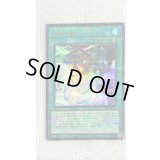 〔状態B〕(未開封)超竜災禍【ウルトラパラレル】{25YJ-JPT01}《魔法》