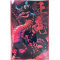 スリーブ『超征竜ディザスター(赤枠文字有/YCSJ2025TOKYO)』100枚入り【-】{-}《スリーブ》