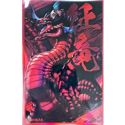 スリーブ『超征竜ディザスター(赤枠文字有/YCSJ2025TOKYO)』100枚入り【-】{-}《スリーブ》