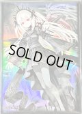 〔状態A-〕スリーブ『光なき影アバオアクゥー』20枚入り【-】{-}《スリーブ》