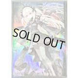 〔状態A-〕スリーブ『光なき影アバオアクゥー』20枚入り【-】{-}《スリーブ》