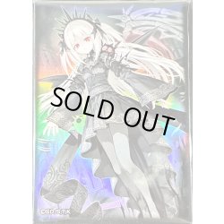 画像1: 〔状態A-〕スリーブ『光なき影アバオアクゥー』20枚入り【-】{-}《スリーブ》