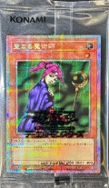 (未開封)聖なる魔術師【プリズマテイックシークレット】{25YA-JP001}《モンスター》