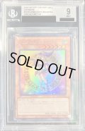 〔※状態難/BGS9鑑定済〕ブラックマジシャンガール【ウルトラ】{HC01-JP003}《モンスター》
