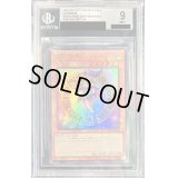 〔※状態難/BGS9鑑定済〕ブラックマジシャンガール【ウルトラ】{HC01-JP003}《モンスター》