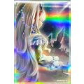 〔状態A-〕スリーブ『はじまりの星(遊戯王の日RD)』100枚入り【-】{-}《スリーブ》