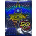 〔状態A-〕スリーブ『皇の鍵ブルー』50枚入り【-】{-}《スリーブ》