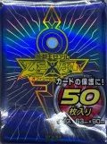 〔状態A-〕スリーブ『皇の鍵ブルー』50枚入り【-】{-}《スリーブ》