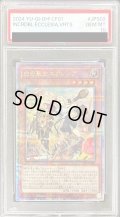 〔PSA10鑑定済〕(新)白の聖女エクレシア【クォーターセンチュリーシークレット】{CF01-JPS02}《モンスター》