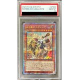 〔PSA10鑑定済〕(新)白の聖女エクレシア【クォーターセンチュリーシークレット】{CF01-JPS02}《モンスター》