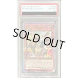 〔PSA10鑑定済〕(新)白の聖女エクレシア【クォーターセンチュリーシークレット】{CF01-JPS02}《モンスター》