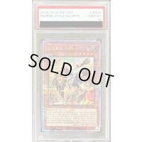 〔PSA10鑑定済〕(新)白の聖女エクレシア【クォーターセンチュリーシークレット】{CF01-JPS02}《モンスター》