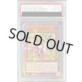 〔PSA10鑑定済〕☆アジア☆魔術師の弟子ブラックマジシャンガール【クォーターセンチュリーシークレット】{アジアALIN-JP004}《モンスター》