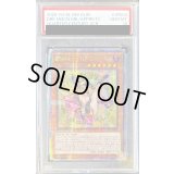 〔PSA10鑑定済〕☆アジア☆魔術師の弟子ブラックマジシャンガール【クォーターセンチュリーシークレット】{アジアALIN-JP004}《モンスター》