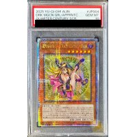 〔PSA10鑑定済〕☆アジア☆魔術師の弟子ブラックマジシャンガール【クォーターセンチュリーシークレット】{アジアALIN-JP004}《モンスター》