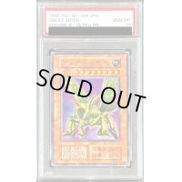 〔※状態難/PSA10鑑定済〕グレートモス(初期)【ウルトラパラレル】{Vol.6}《モンスター》