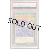 〔PSA9鑑定済〕(新)ブラックマジシャン【クォーターセンチュリーシークレット】{QCUC-JP001}《モンスター》