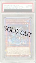 〔PSA10鑑定済〕M∀LICEPMarchHare【クォーターセンチュリーシークレット】{ALIN-JP023}《モンスター》