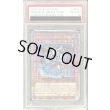 〔PSA10鑑定済〕M∀LICEPMarchHare【クォーターセンチュリーシークレット】{ALIN-JP023}《モンスター》