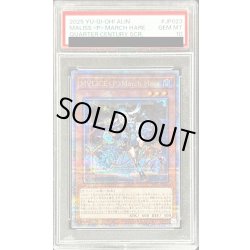 画像1: 〔PSA10鑑定済〕M∀LICEPMarchHare【クォーターセンチュリーシークレット】{ALIN-JP023}《モンスター》