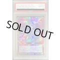〔PSA10鑑定済〕超撃龍ドラギアスターF【ラッシュレア SPECIAL RED Ver.】{RD/D001-JP003}《RDフュージョン》