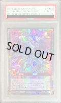 〔PSA10鑑定済〕超撃龍ドラギアスターF【ラッシュレア SPECIAL RED Ver.】{RD/D001-JP003}《RDフュージョン》