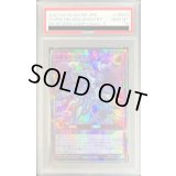 〔PSA10鑑定済〕超撃龍ドラギアスターF【ラッシュレア SPECIAL RED Ver.】{RD/D001-JP003}《RDフュージョン》