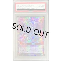 〔PSA10鑑定済〕超撃龍ドラギアスターF【ラッシュレア SPECIAL RED Ver.】{RD/D001-JP003}《RDフュージョン》
