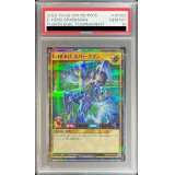 〔PSA10鑑定済〕EHEROスパークマン【シークレットSPECIAL RED】{RD/P005-JP002}《RDモンスター》