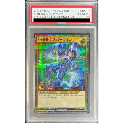 〔PSA10鑑定済〕EHEROスパークマン【シークレットSPECIAL RED】{RD/P005-JP002}《RDモンスター》
