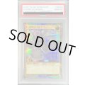 〔PSA10鑑定済〕EHEROクレイマン【シークレットSPECIAL RED】{RD/P005-JP004}《RDモンスター》