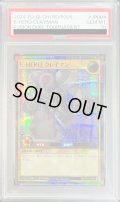 〔PSA10鑑定済〕EHEROクレイマン【シークレットSPECIAL RED】{RD/P005-JP004}《RDモンスター》
