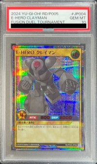 〔PSA10鑑定済〕EHEROクレイマン【シークレットSPECIAL RED】{RD/P005-JP004}《RDモンスター》