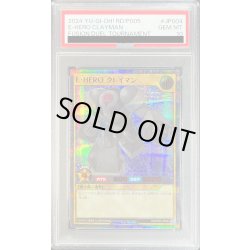 画像1: 〔PSA10鑑定済〕EHEROクレイマン【シークレットSPECIAL RED】{RD/P005-JP004}《RDモンスター》