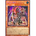 〔状態A-〕☆アジア☆再世の魔神ベミドバル【シークレット】{アジアALIN-JP016}《モンスター》