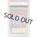 〔PSA9鑑定済〕混源龍レヴィオニア【20thシークレット】{SOFU-JP025}《モンスター》