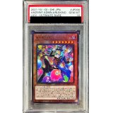 〔PSA10鑑定済〕驚楽園の支配人∀rlechino【レリーフ】{LIOV-JP006}《モンスター》