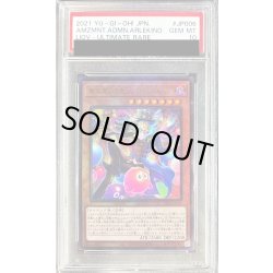 画像1: 〔PSA10鑑定済〕驚楽園の支配人∀rlechino【レリーフ】{LIOV-JP006}《モンスター》