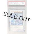 〔PSA9鑑定済〕氷結界の龍トリシューラ【20thシークレット】{20CP-JPF05}《シンクロ》