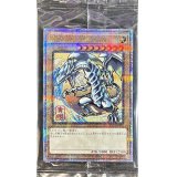 (未開封)青眼の白龍【クォーターセンチュリーシークレット】{NYC1-JP001}《モンスター》