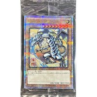 〔状態A-〕(未開封)青眼の白龍【クォーターセンチュリーシークレット】{NYC1-JP001}《モンスター》