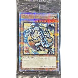 画像1: (未開封)青眼の白龍【クォーターセンチュリーシークレット】{NYC1-JP001}《モンスター》