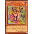 〔状態B〕☆アジア☆魔術師の弟子ブラックマジシャンガール【シークレット】{アジアALIN-JP004}《モンスター》