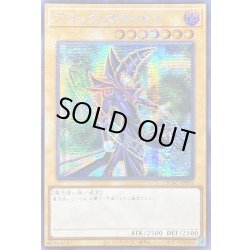 画像1: ☆アジア☆ブラックマジシャン(5右向杖構え/陣背景)【シークレット】{アジアQCAC-JP018}《モンスター》