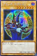 〔状態A-〕☆アジア☆ブラックマジシャン(6正面/陣背景)【シークレット】{アジアQCAC-JP018}《モンスター》