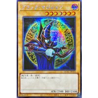 〔状態A-〕☆アジア☆ブラックマジシャン(6正面/陣背景)【シークレット】{アジアQCAC-JP018}《モンスター》