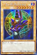 ☆アジア☆ブラックマジシャン(2左向腕組み腰上/陣背景)【シークレット】{アジアQCAC-JP018}《モンスター》
